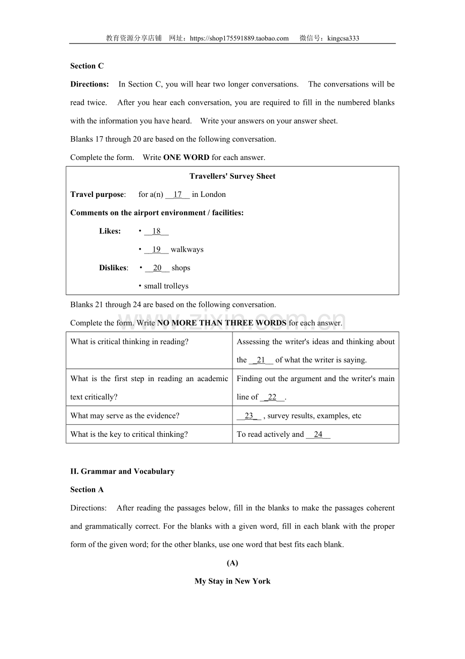 2014年上海高考英语真题试卷（原卷版）.doc_第3页