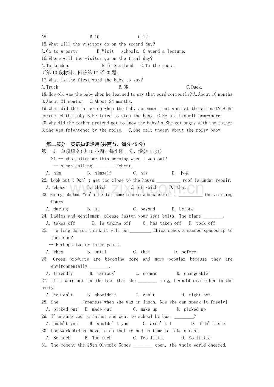 2006年福建高考英语真题及答案.doc_第2页