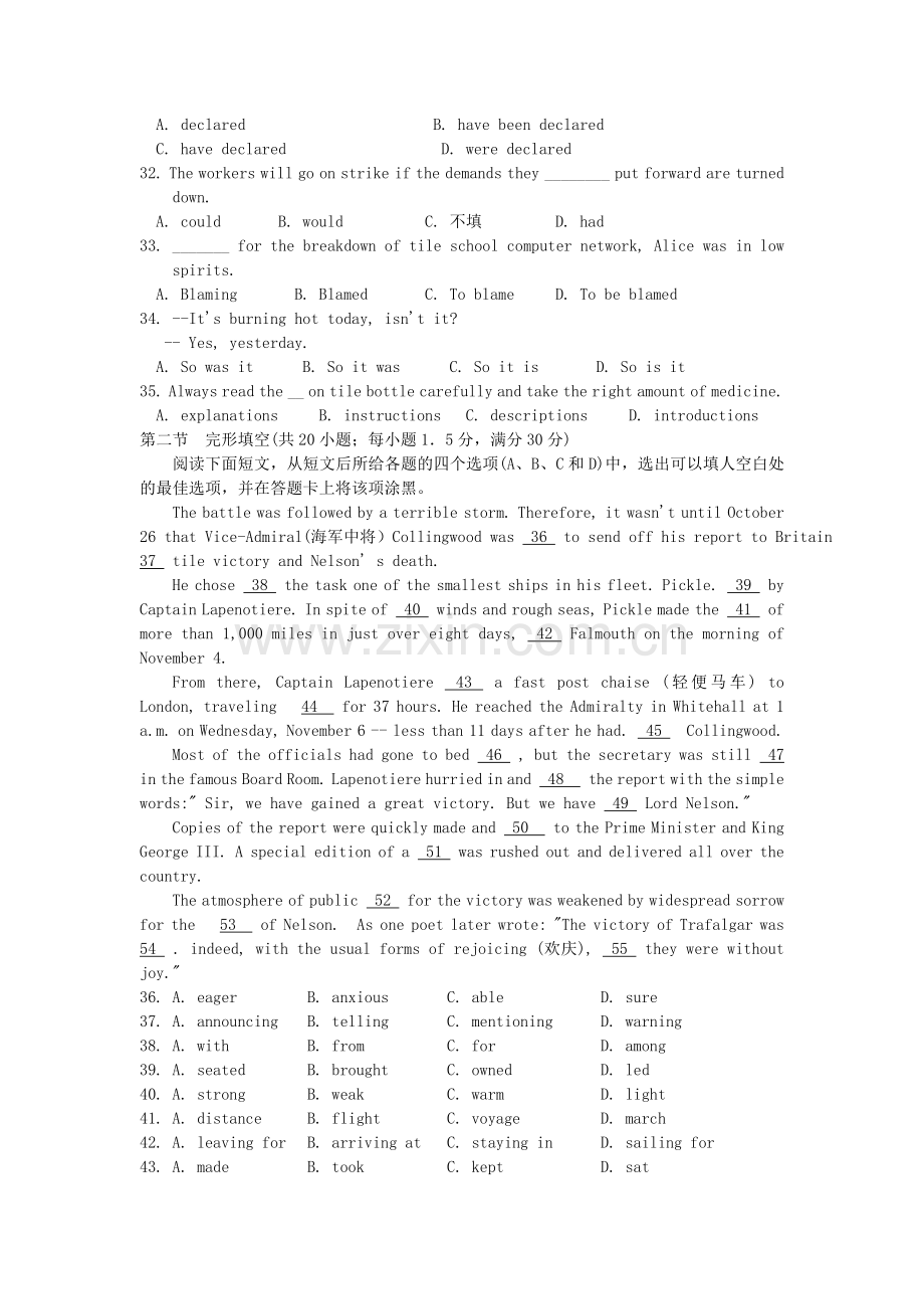 2006年福建高考英语真题及答案.doc_第3页