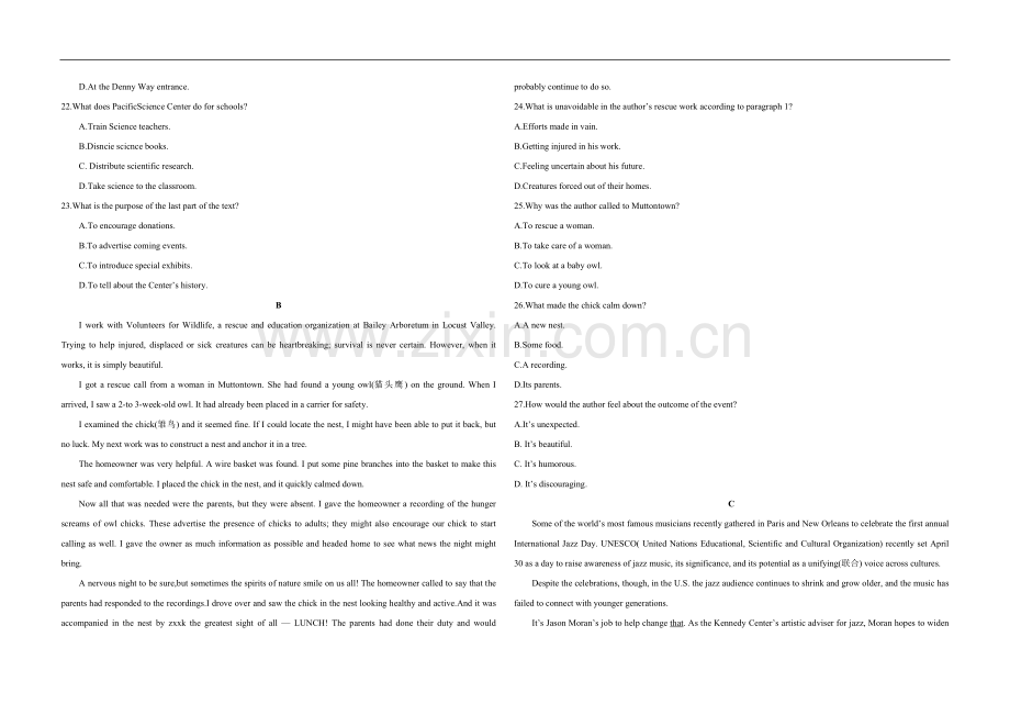 2017年广东高考英语试题及答案.pdf_第3页