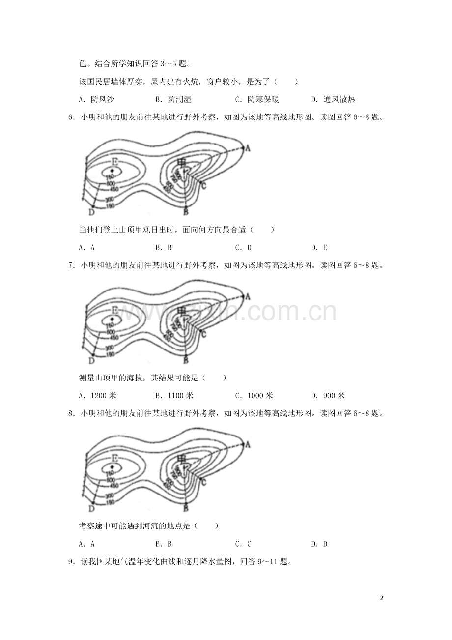 湖南省株洲市2019年中考地理真题试题（含解析）新人教版.doc_第2页