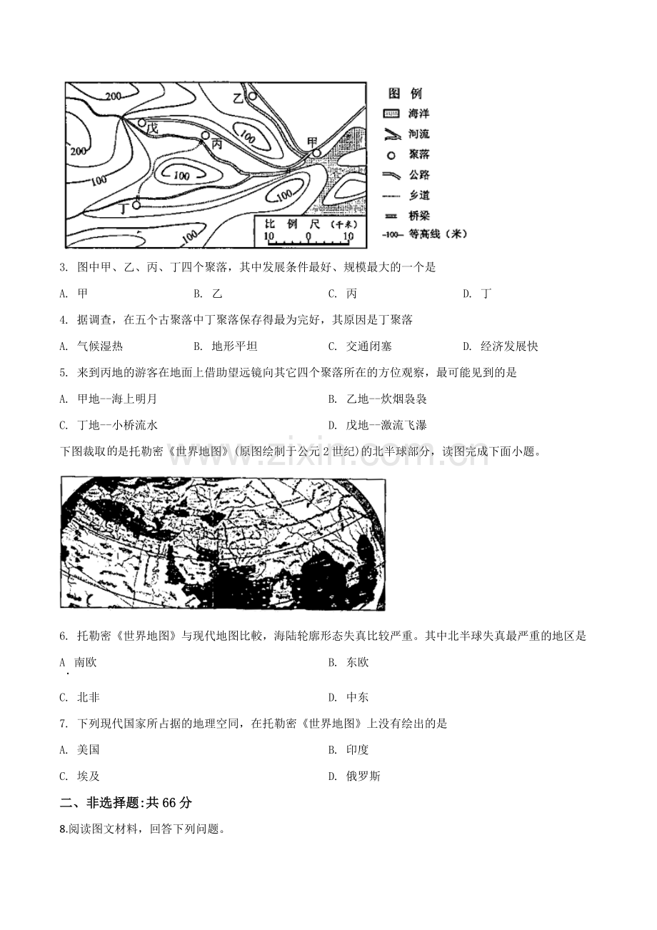 题目湖北省荆门市2019年中考地理试题（原卷版）.doc_第2页