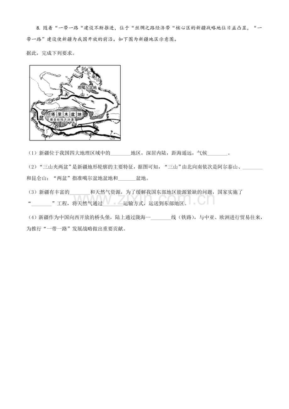 2019年甘肃省武威、白银中考地理试题（原卷版）.doc_第3页