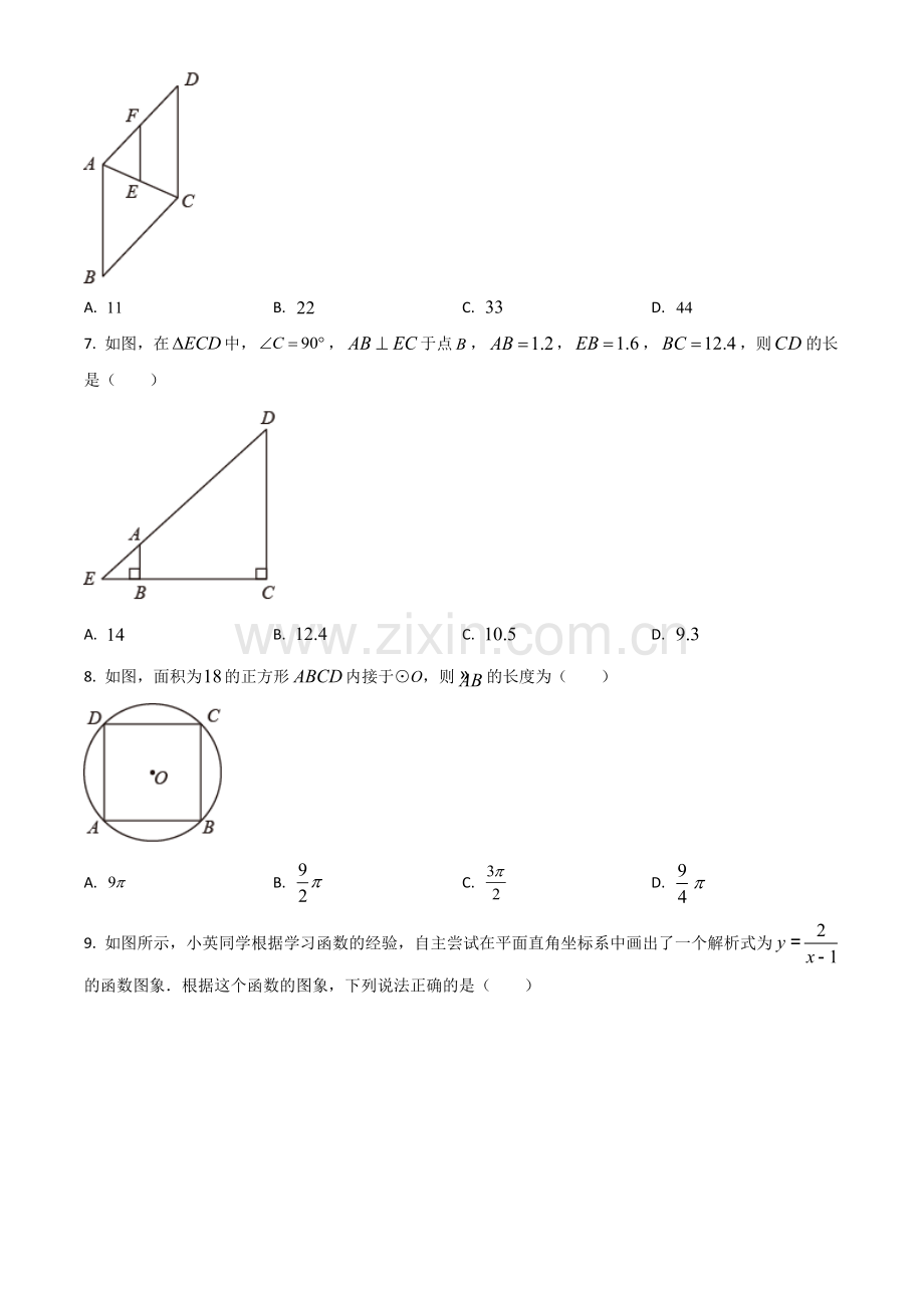 湖南省湘西州2021年中考数学真题（原卷版）.doc_第2页