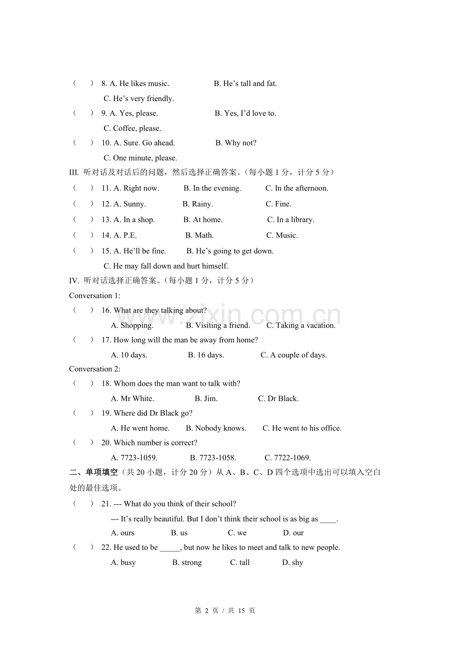 2009年宁夏中考英语试题及答案.doc_第2页