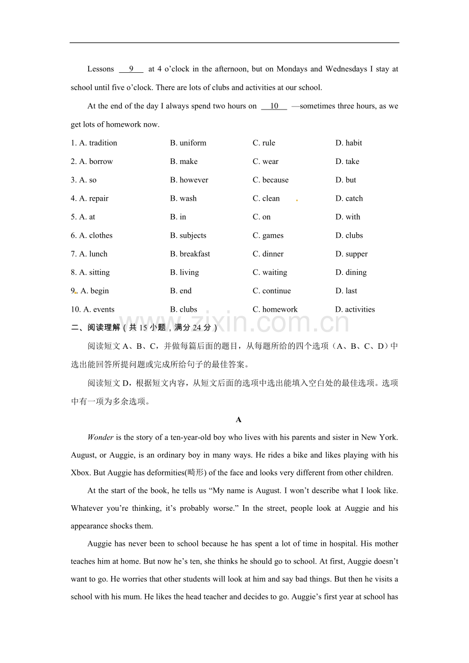 2016年淄博市中考英语试卷及答案解析.doc_第2页