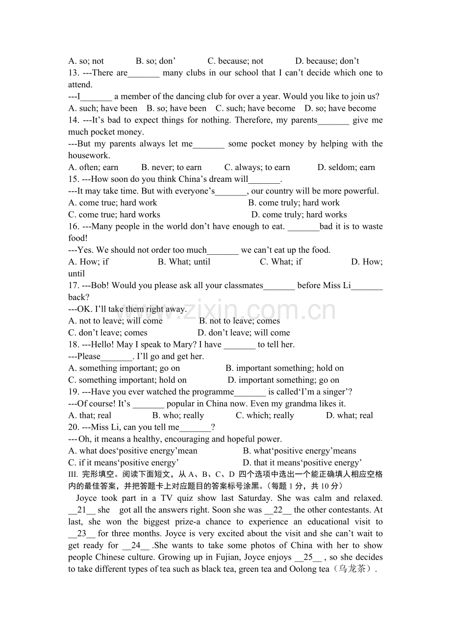 2013年广东深圳英语中考试题试卷及答案.doc_第2页