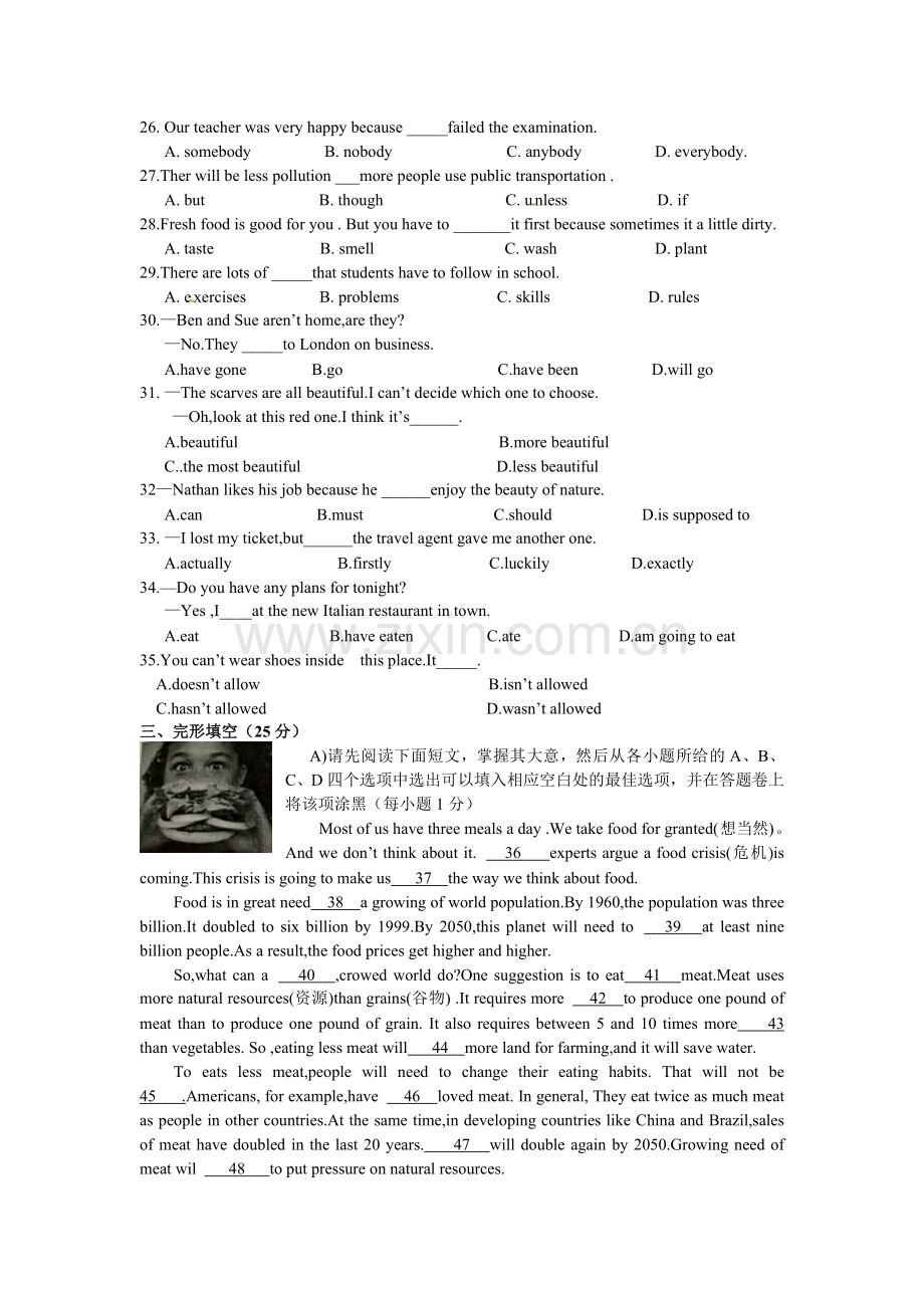 江西省2015年中考英语（含录音稿）.doc_第3页