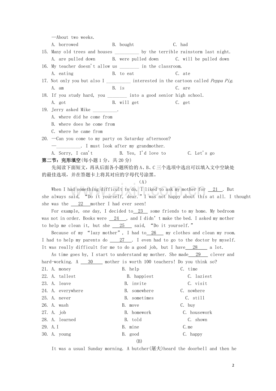 四川省广元市2019年中考英语真题试题.doc_第2页