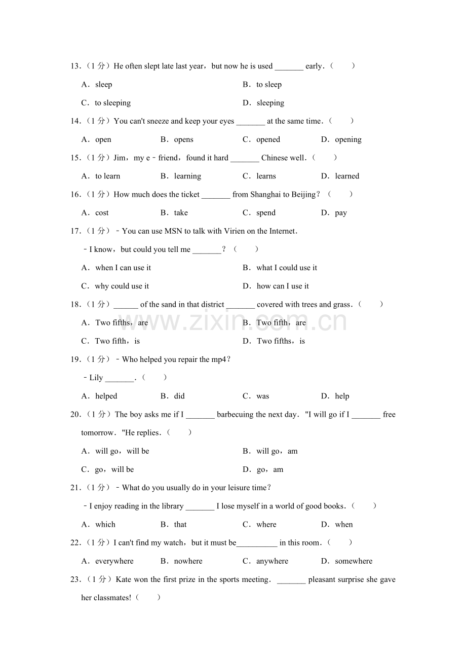 2011年青海省中考英语【原卷版】.pdf_第2页