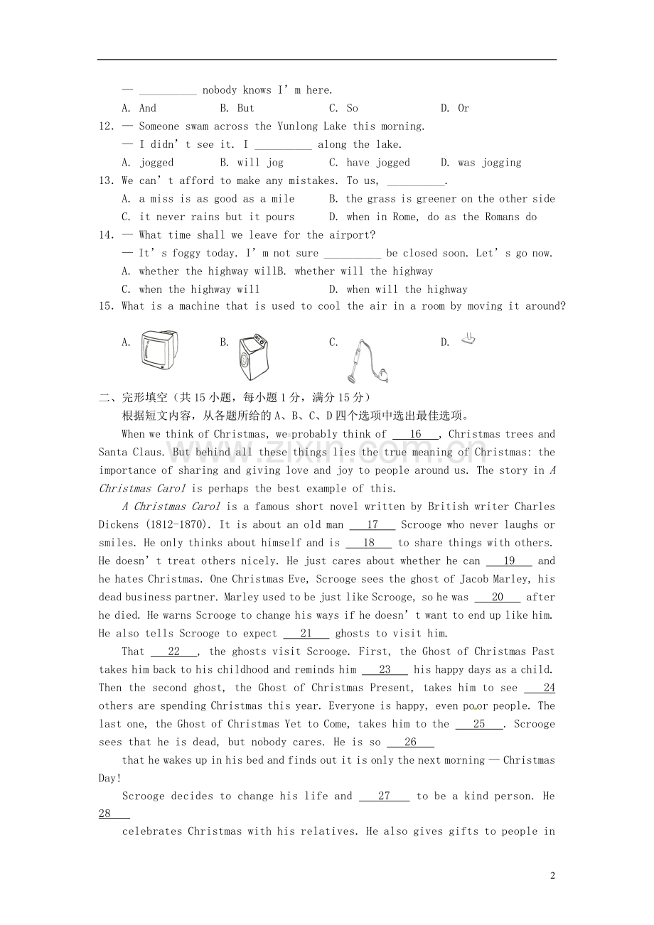 江苏省徐州市2015年中考英语真题试题（含答案）.doc_第2页