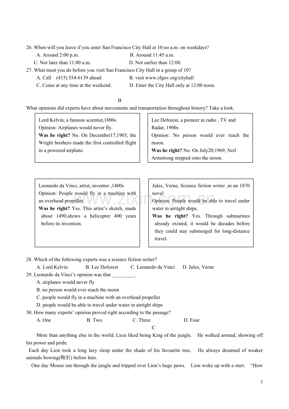 2014年江苏省南京市中考英语试题及答案.doc_第3页