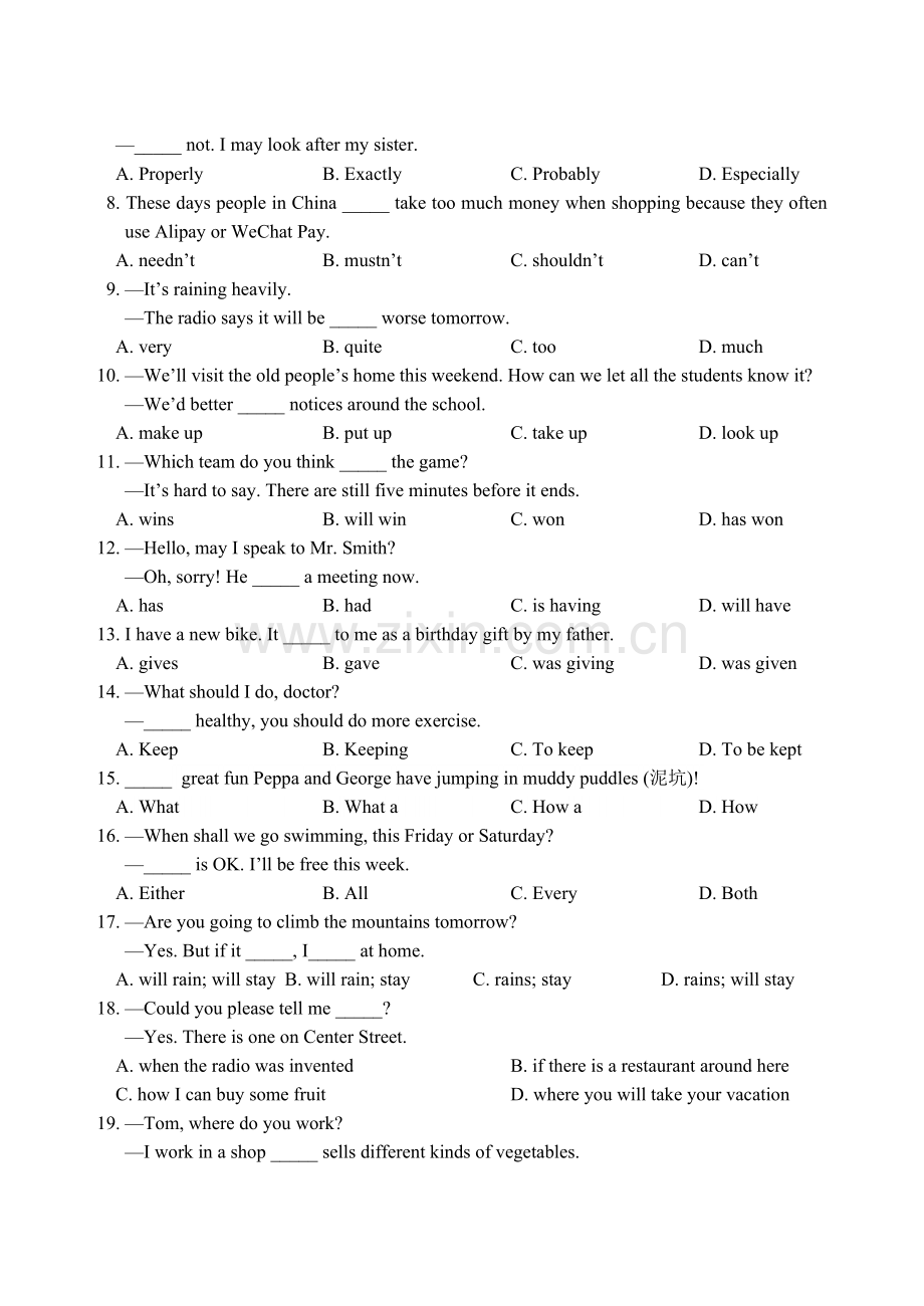 2019年辽宁省营口市中考英语试题（word版含解析）.doc_第2页