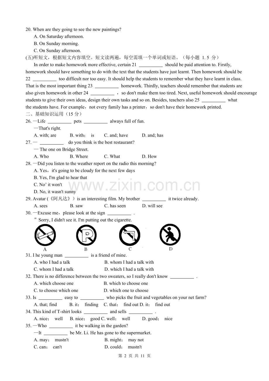 2010年山东省烟台中考英语试卷及答案.doc_第2页