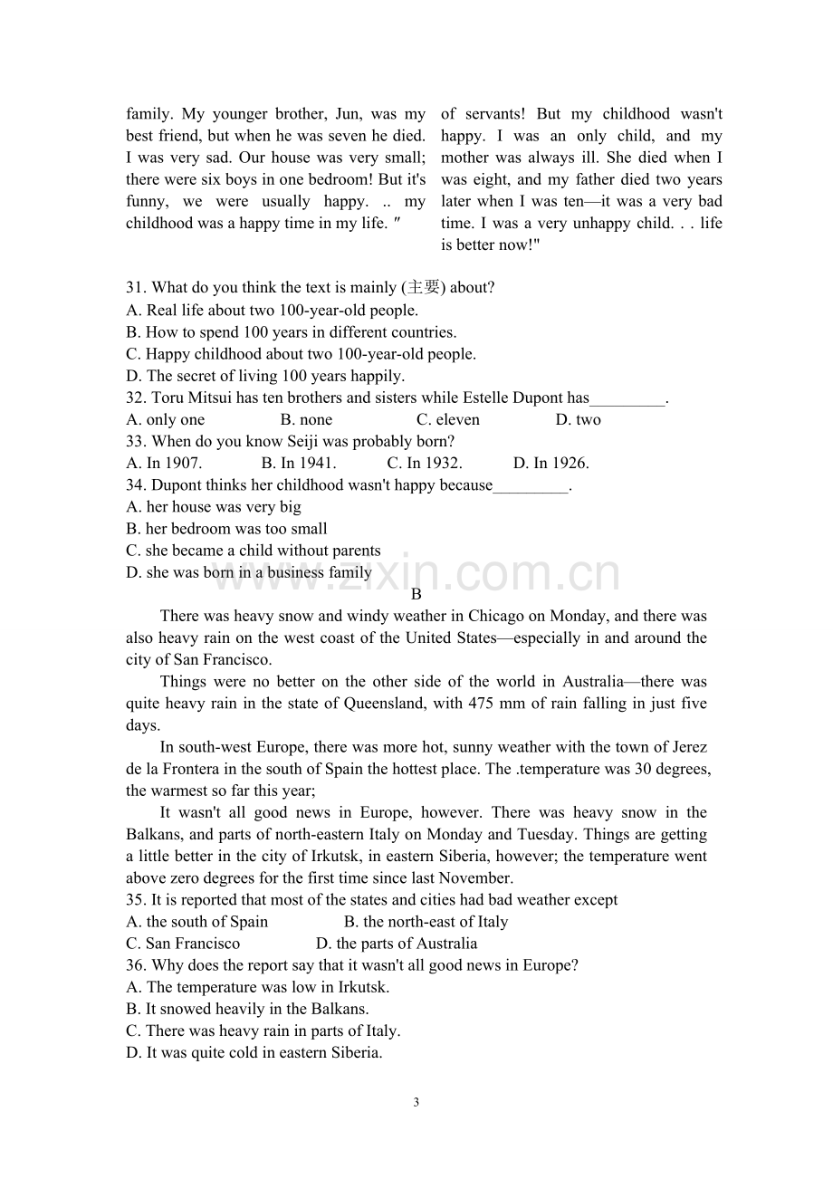 2008年沈阳中考英语试题及答案.doc_第3页