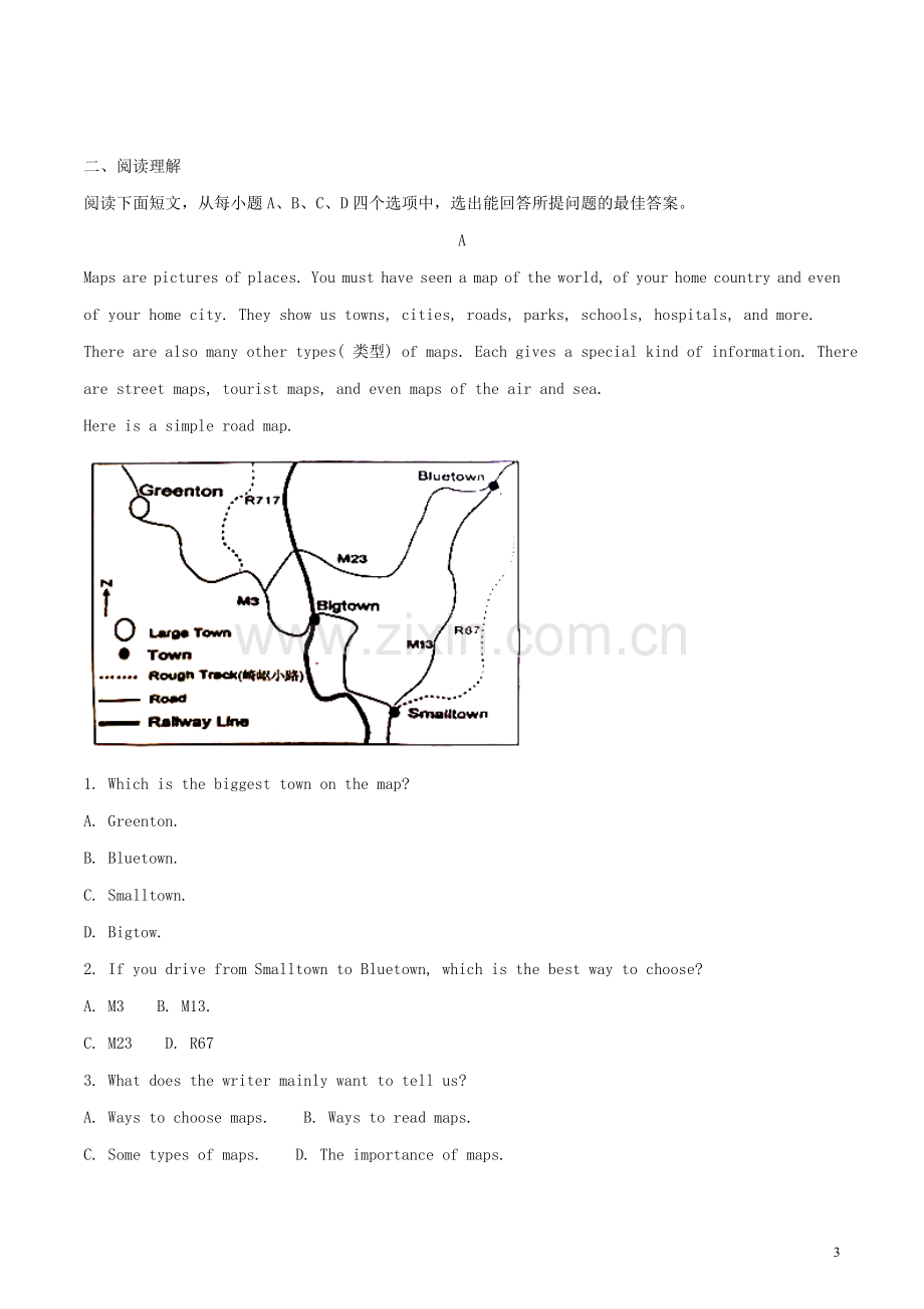 山东省济宁市2018年中考英语真题试题（含解析）.doc_第3页