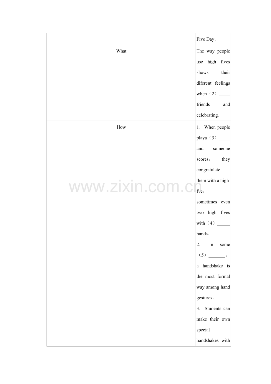 2020年青海省中考英语【原卷版】.pdf_第3页