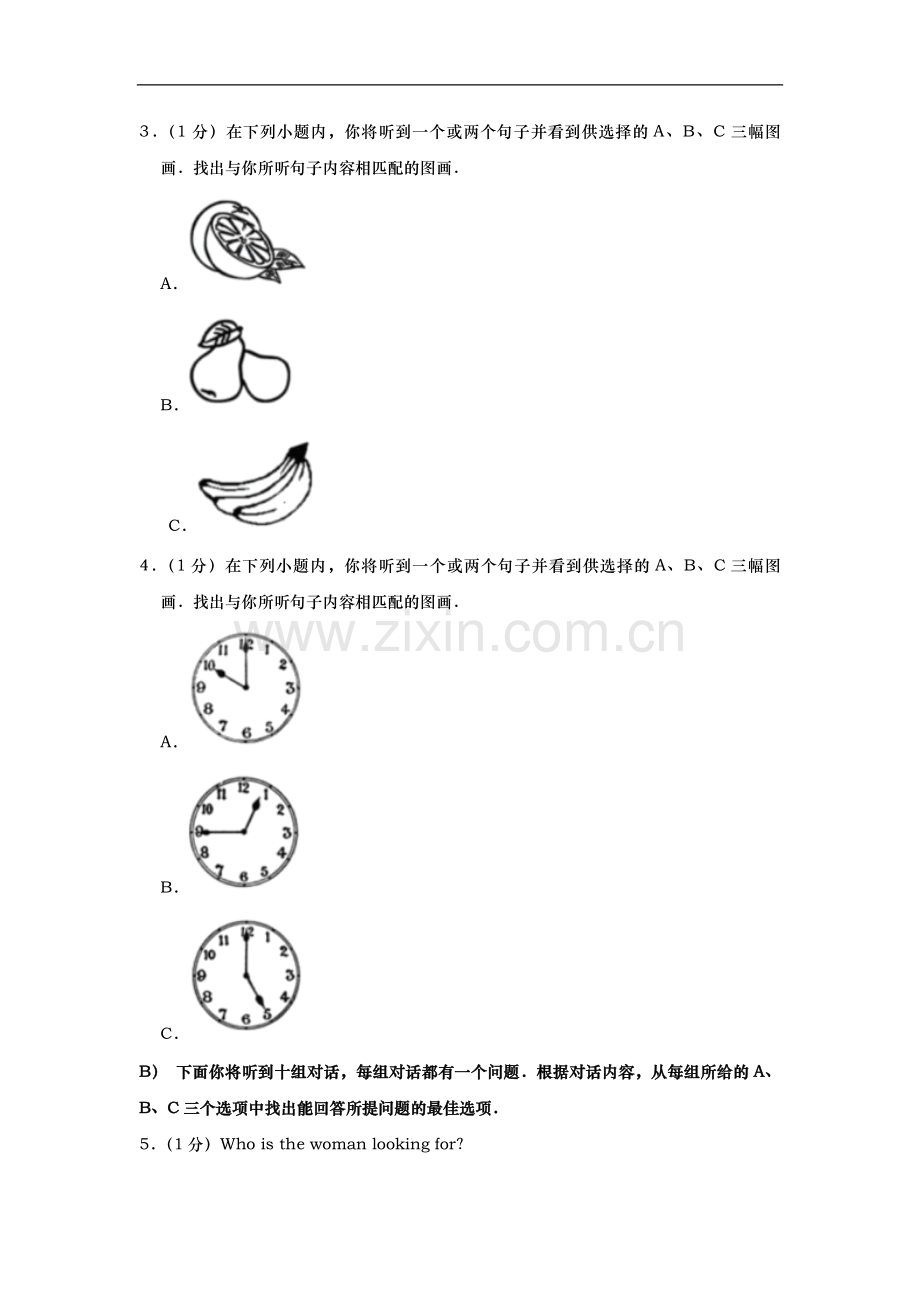 2019年天津市中考英语试题（word版含解析）.doc_第2页