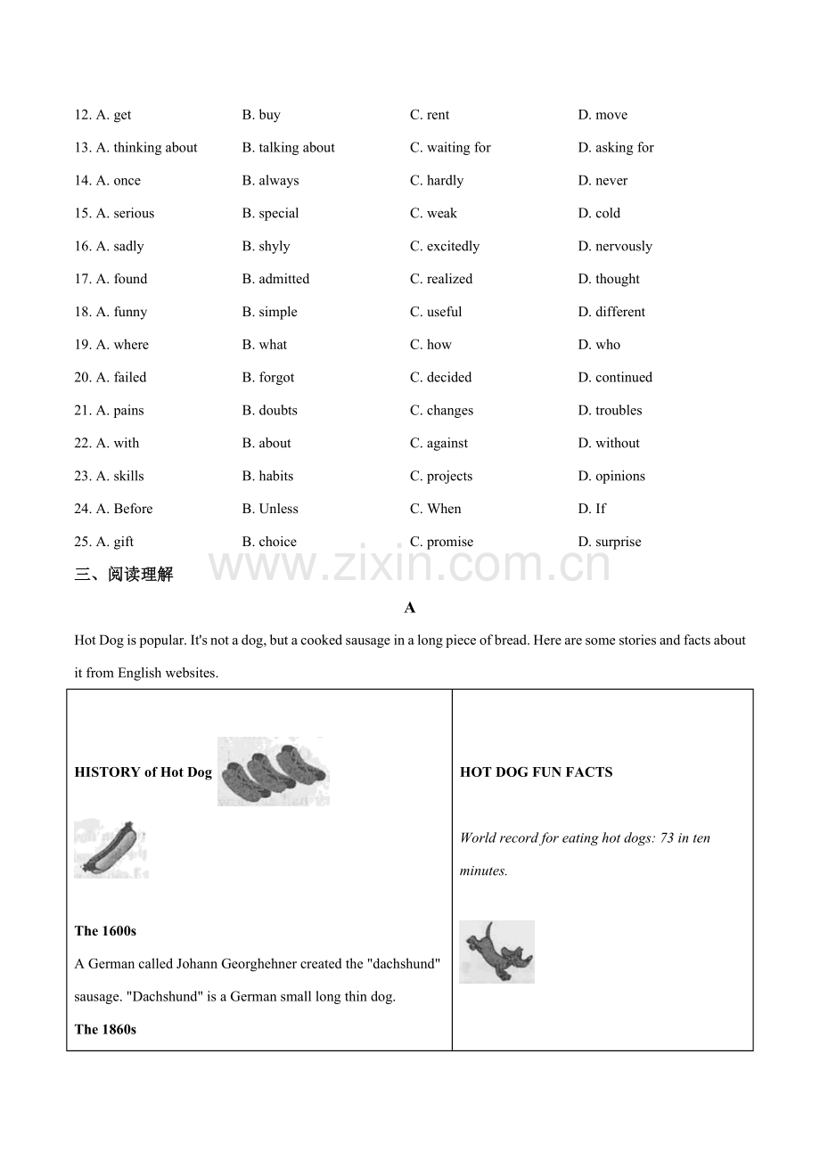 2019年浙江省温州市中考英语试题（原卷版）.doc_第3页