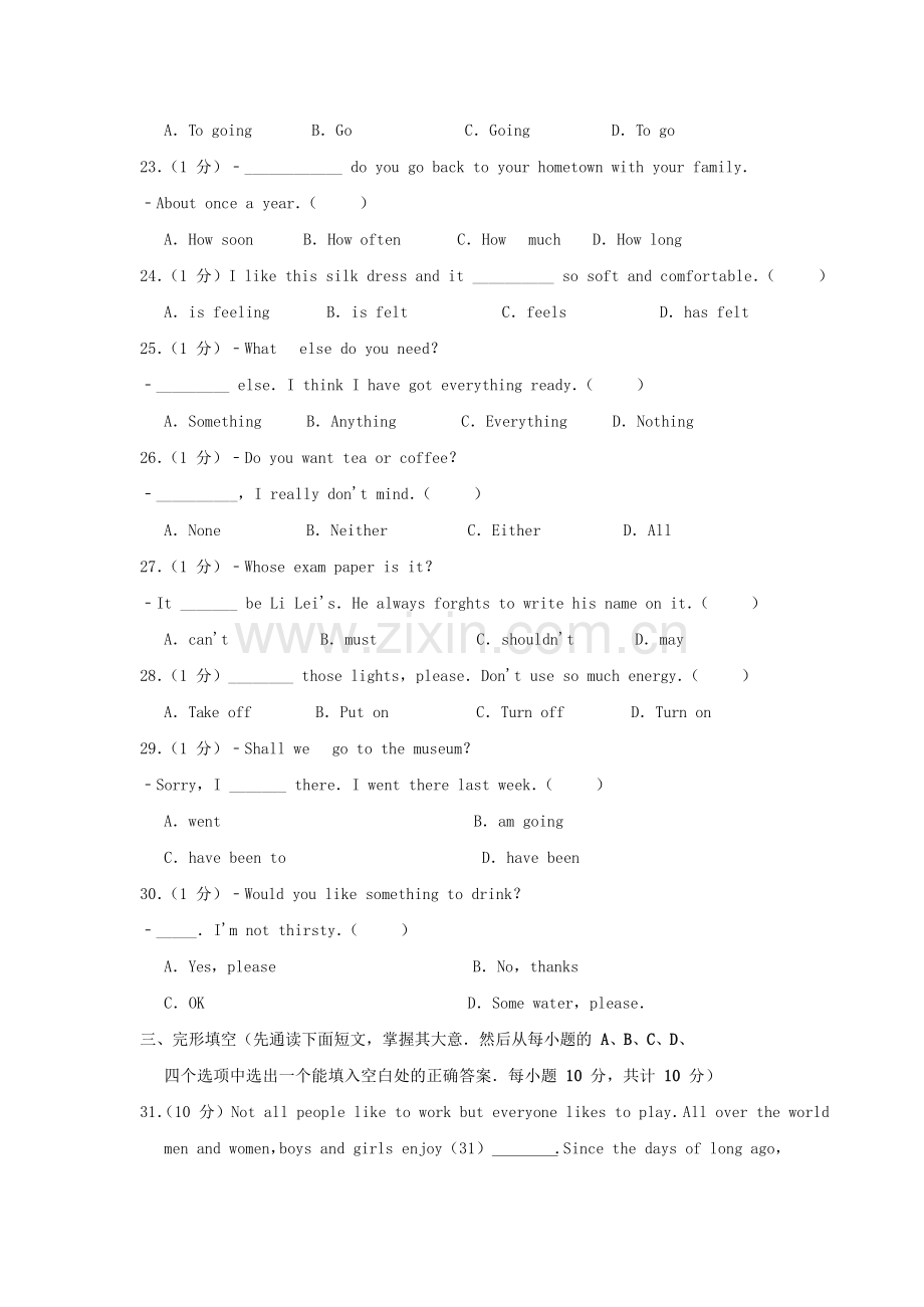 2010年西藏中考英语真题及解析.doc_第3页