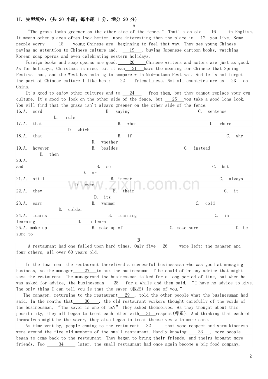 内蒙古呼和浩特市2019年中考英语真题试题.doc_第2页