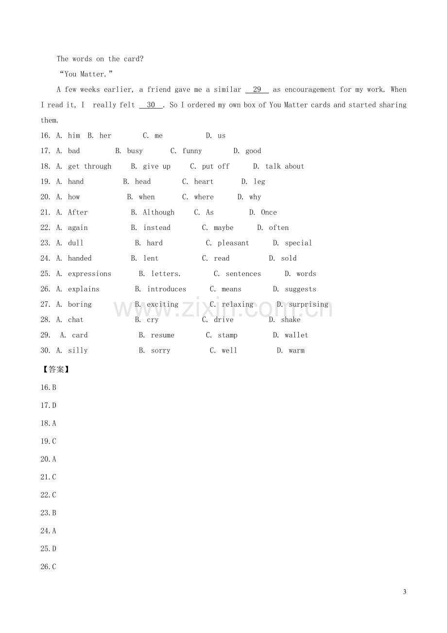 浙江省金华市2017年中考英语真题试题（含解析）.doc_第3页