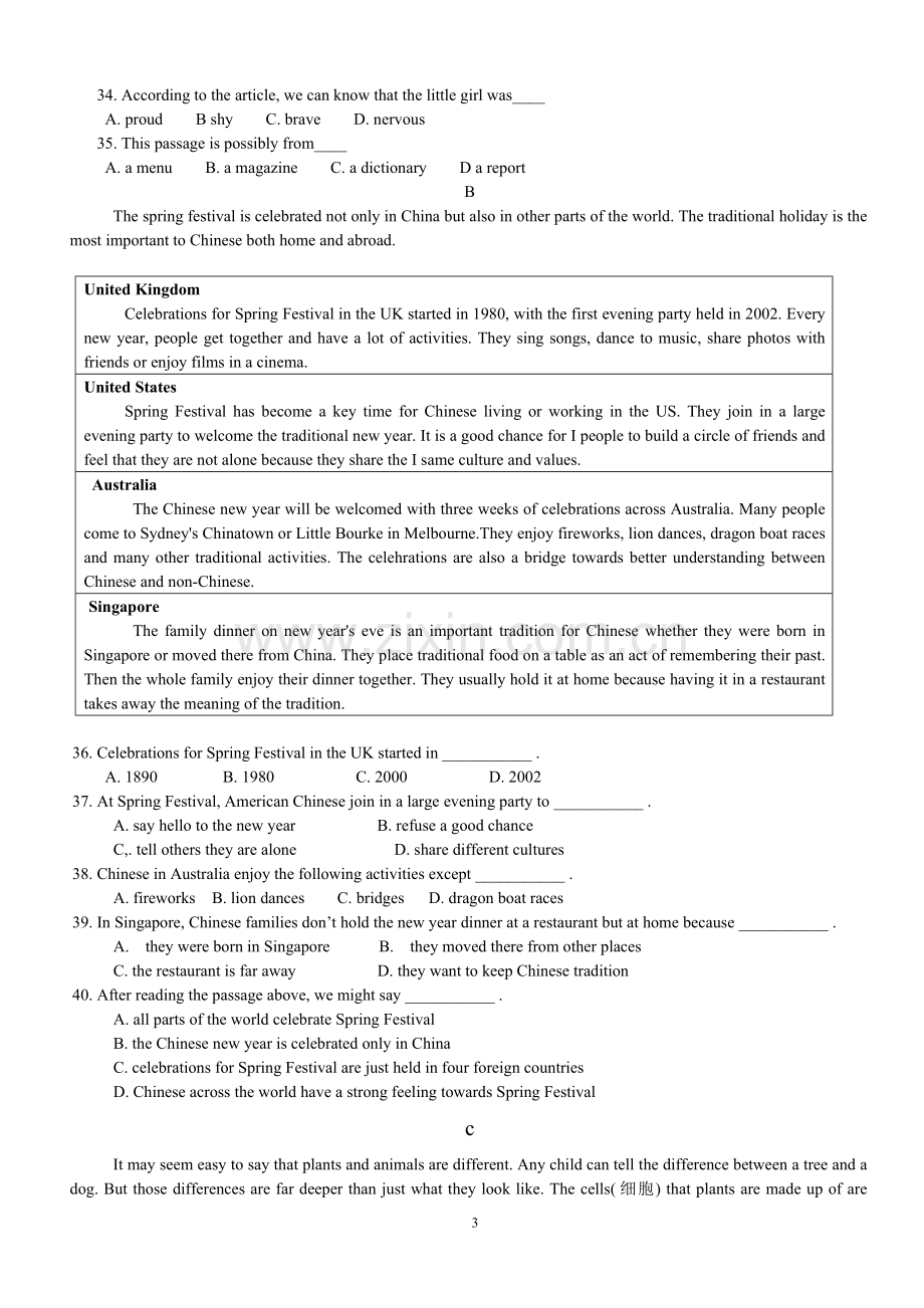 2012年江苏省淮安市中考英语试题及答案.doc_第3页