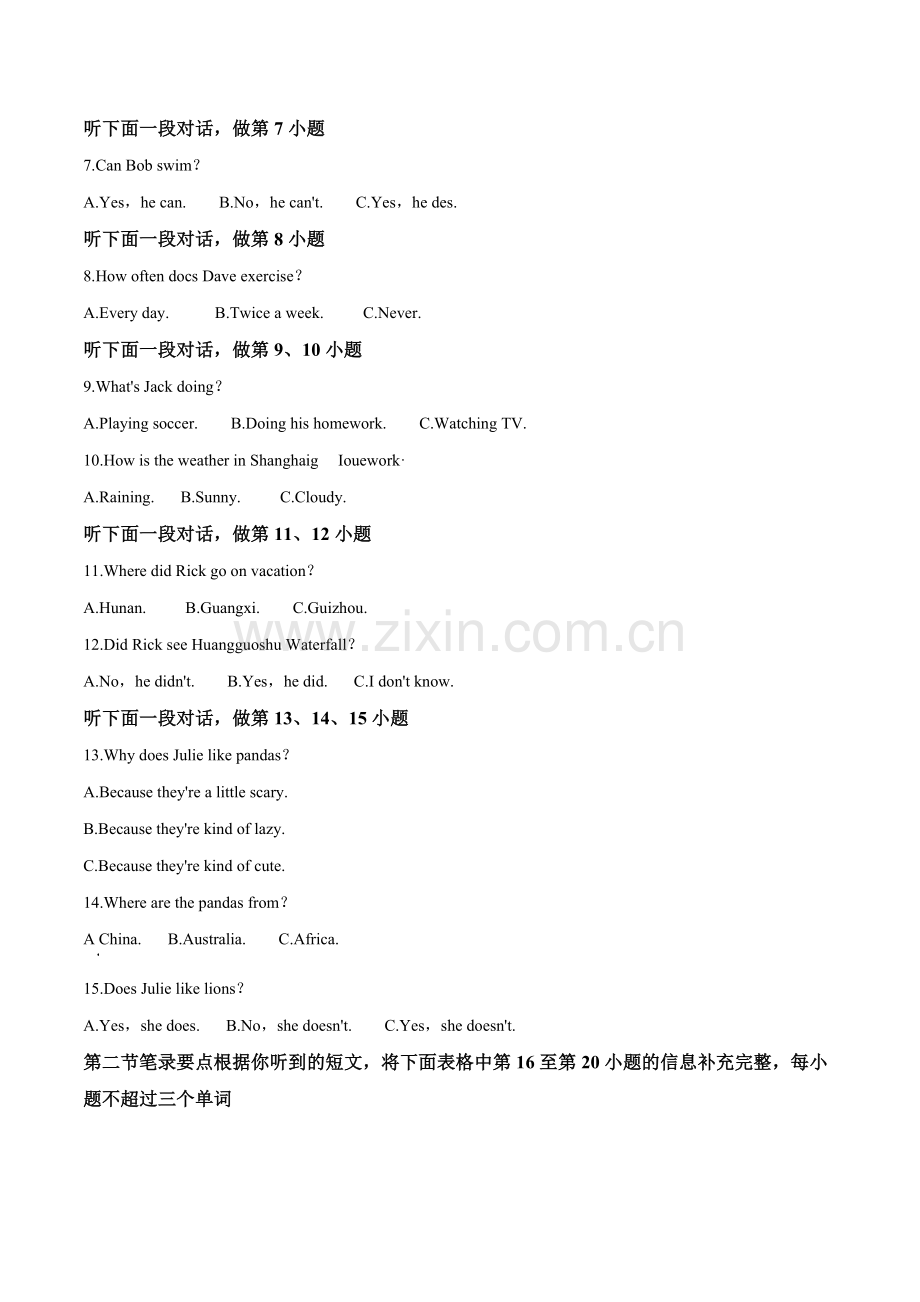 湖南省湘西州2019年中考英语试卷（解析版）.doc_第2页