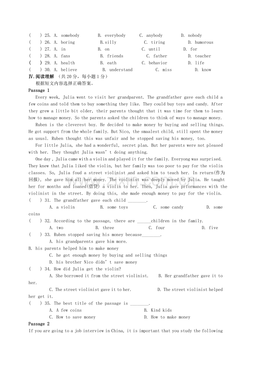 2012年辽宁省抚顺市中考英语真题及答案.doc_第3页