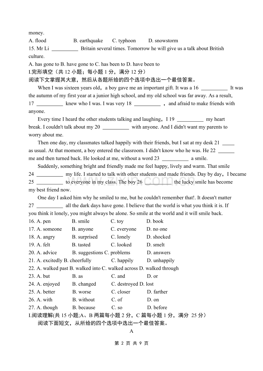 2010年江苏省淮安市中考英语试题及答案.doc_第2页