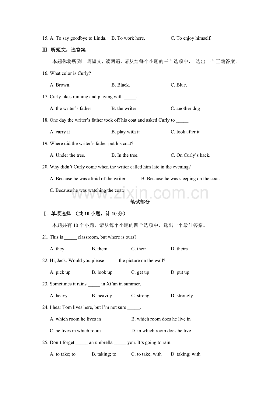 2010年陕西中考英语试卷及答案.docx_第2页