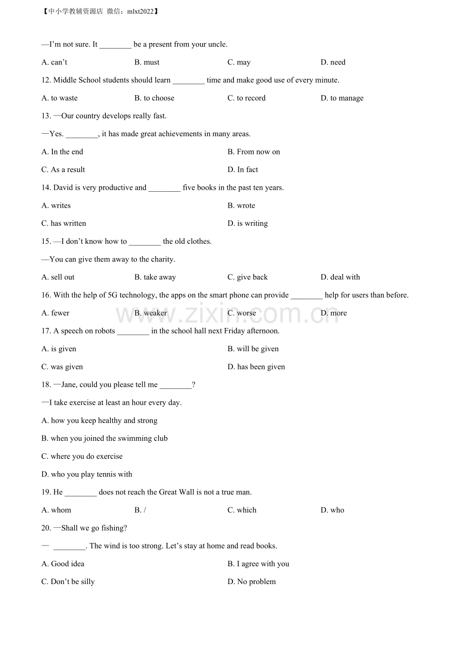 2022年辽宁省营口市中考英语真题（原卷版）.docx_第2页