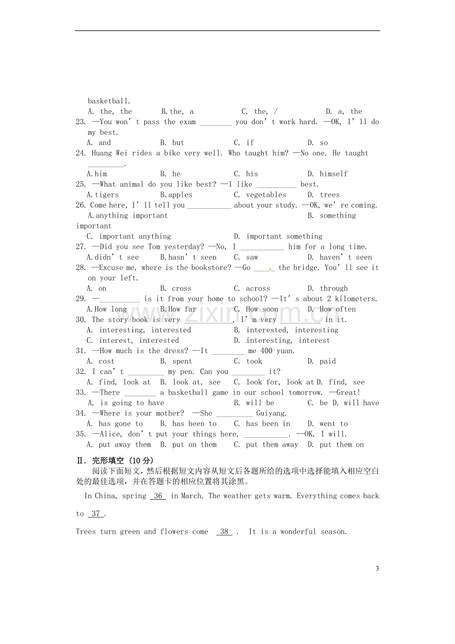 贵州省铜仁市2015年中考英语真题试题（含答案）.doc_第3页