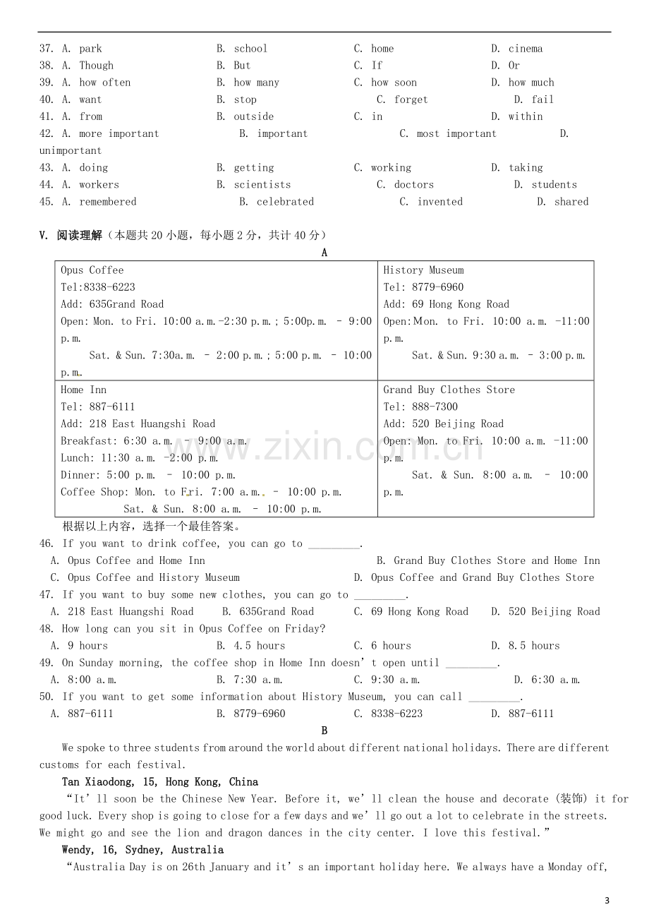 新疆2017年中考英语真题试题.doc_第3页