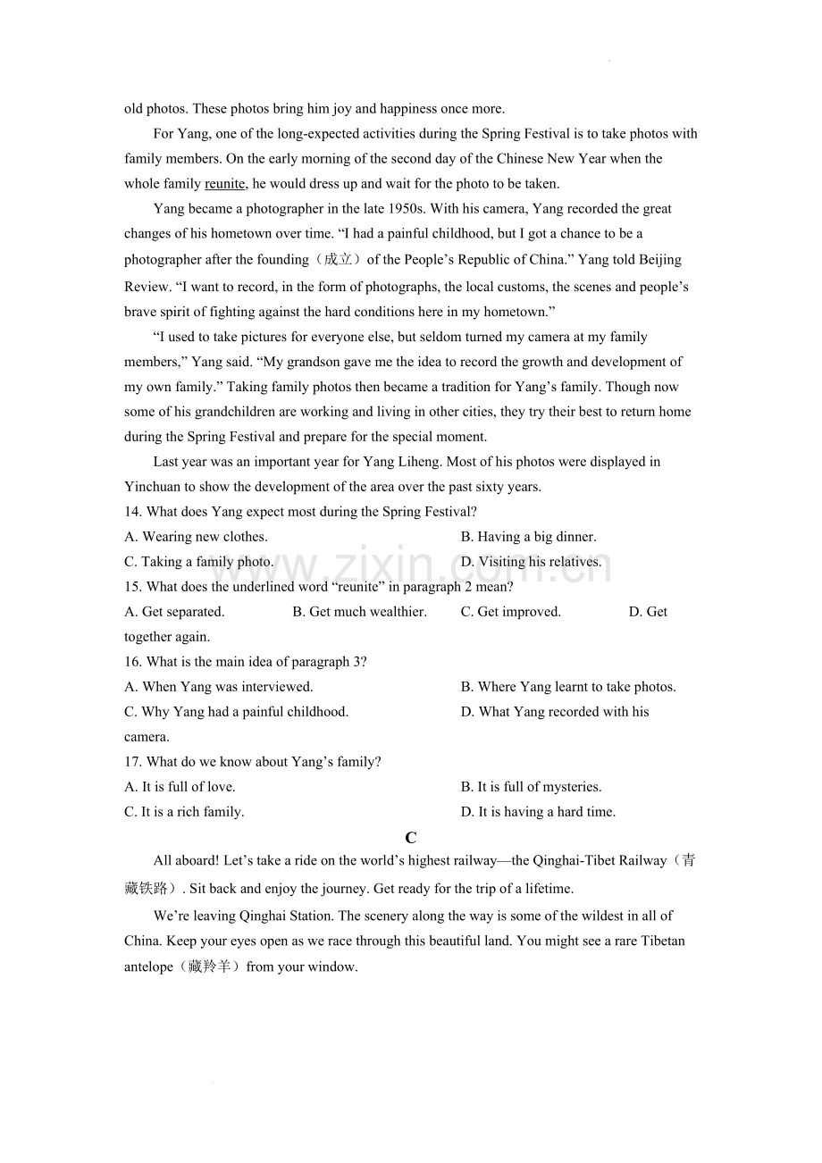 2022年江苏省苏州市中考英语真题（原卷版）.docx_第3页