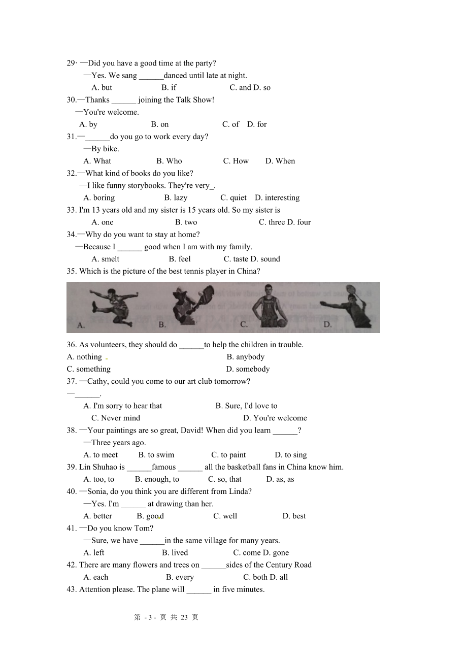 2012年山东省济南市中考英语试题(含答案).doc_第3页