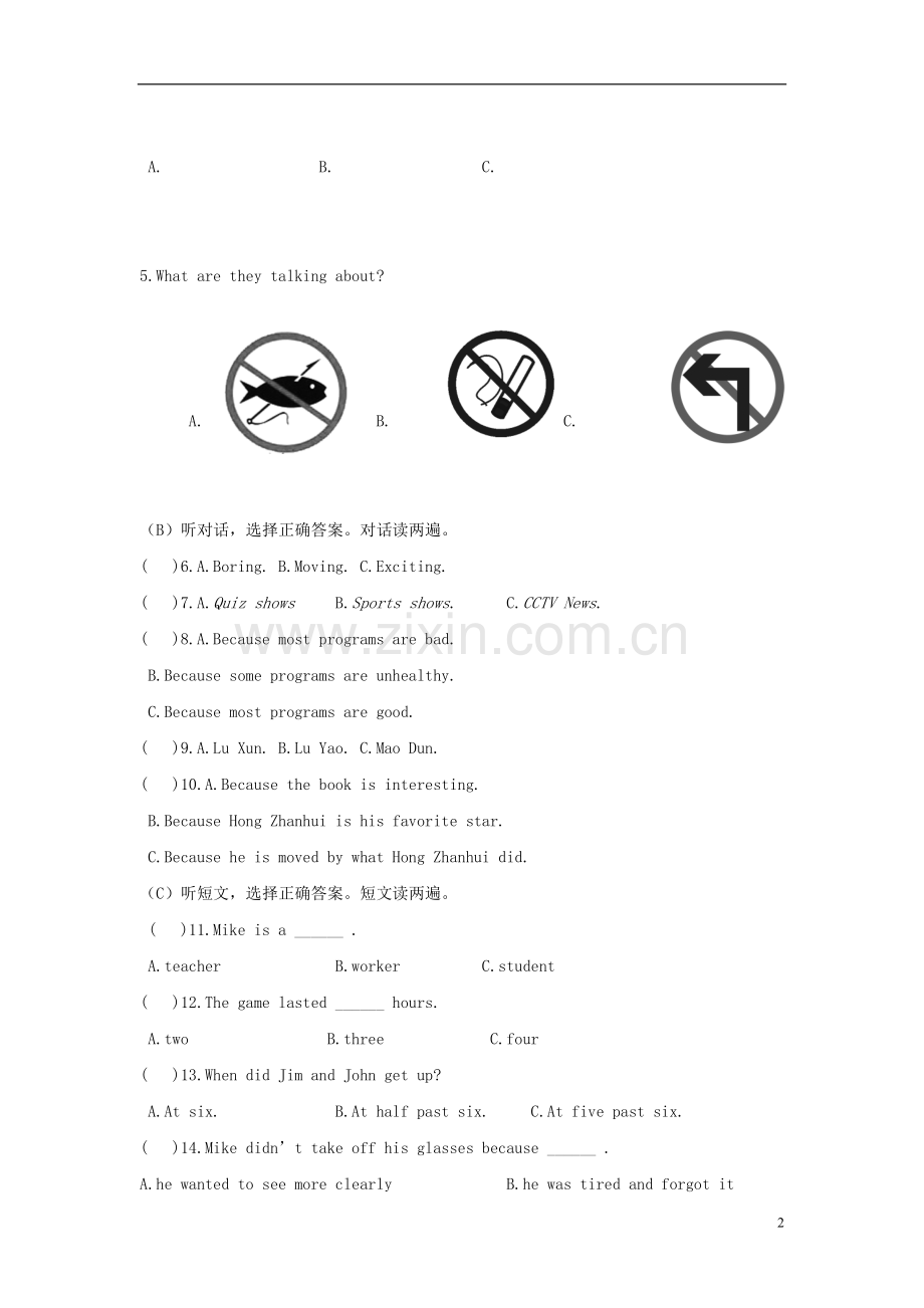 福建省三明市2015年中考英语真题试题（含答案）.doc_第2页