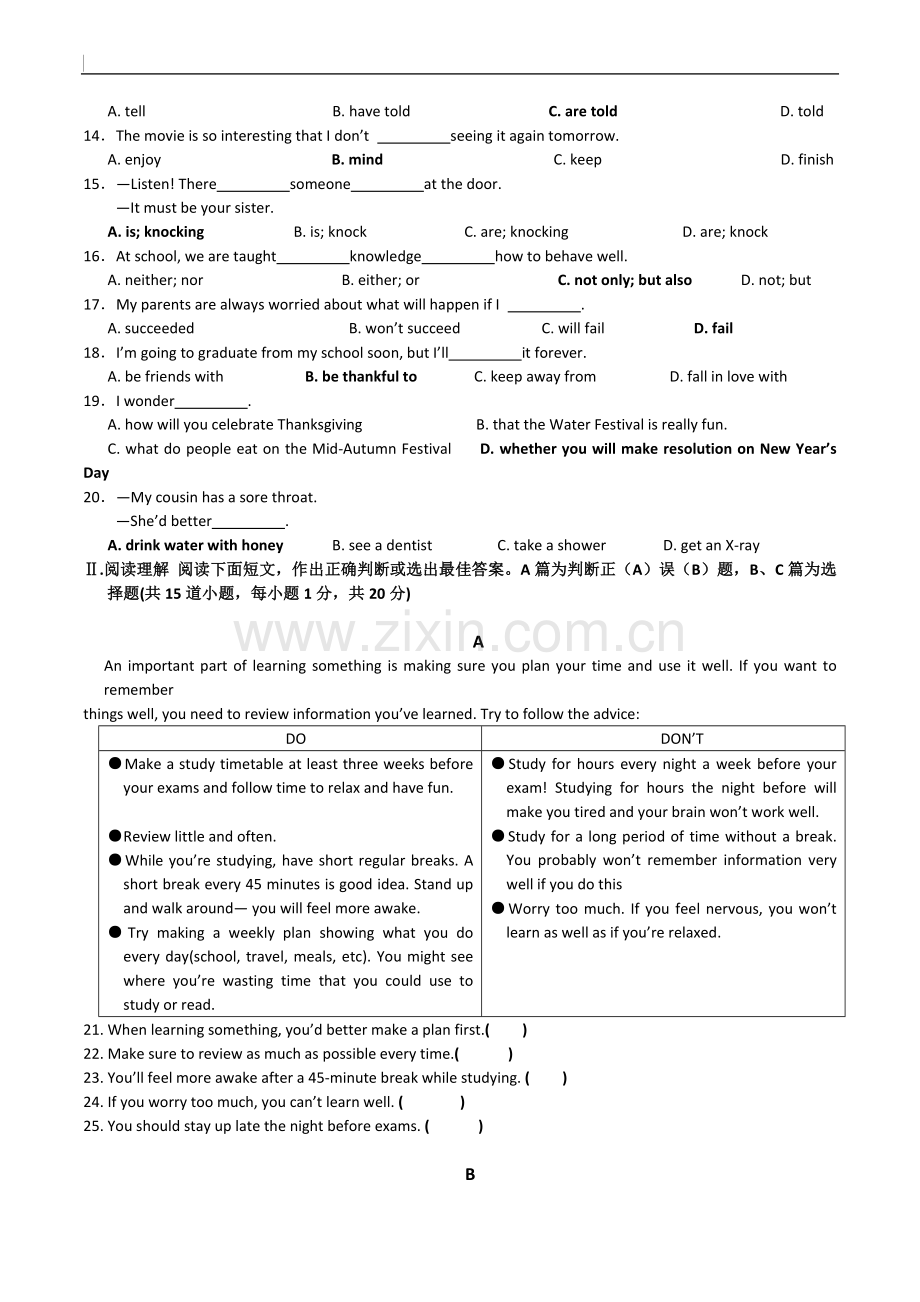 2015年山东省青岛市中考英语试题及答案.doc_第2页