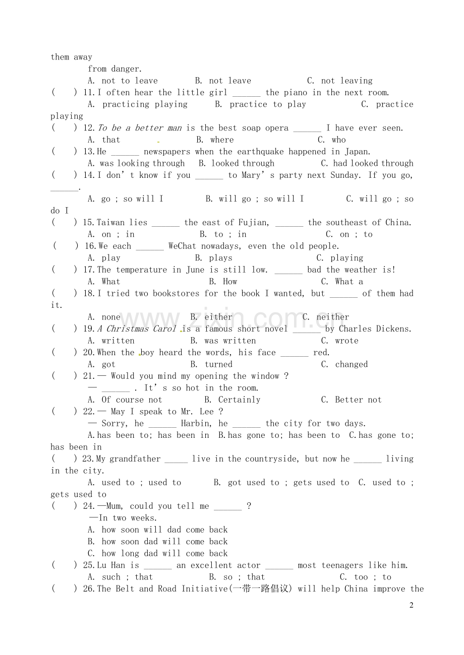 黑龙江省龙东地区2016年中考英语真题试题（含答案）.doc_第2页