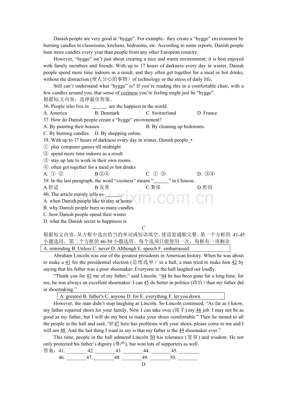 2017年临沂市中考英语试题含答案.doc_第3页