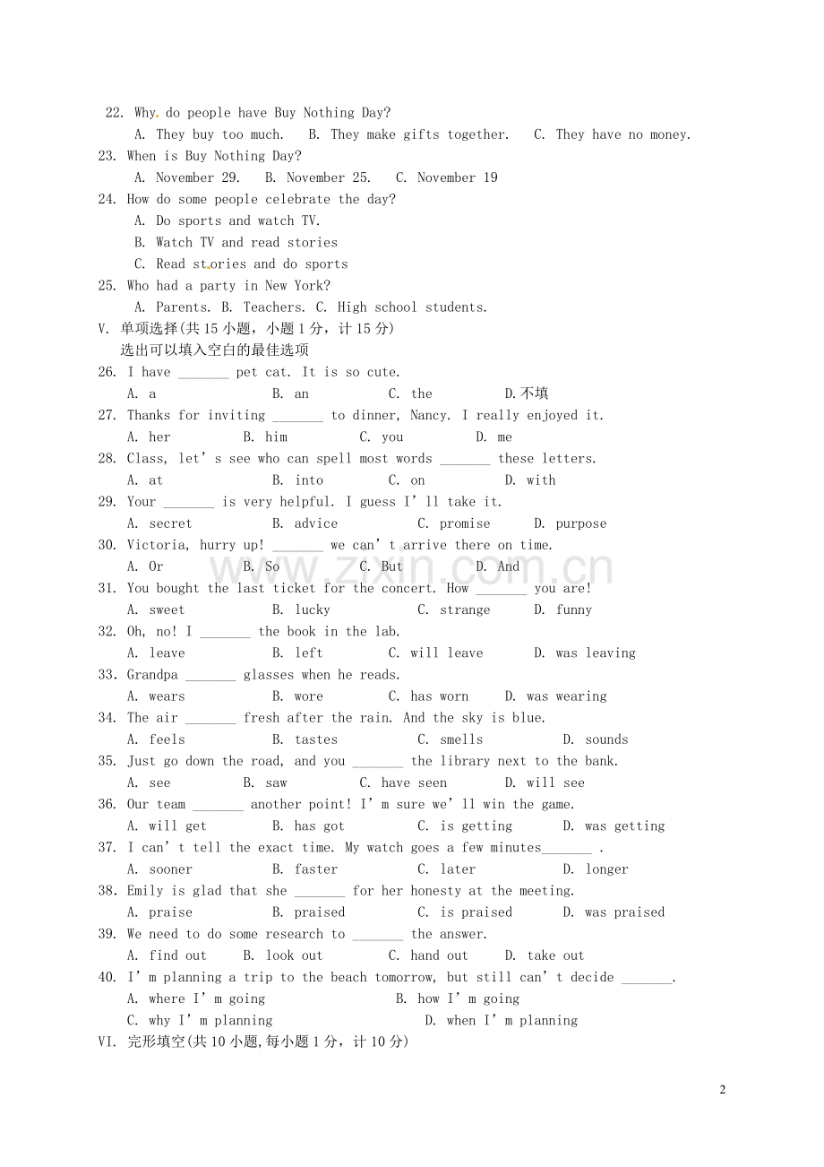 河北省2016年年中考英语真题试题.doc_第2页