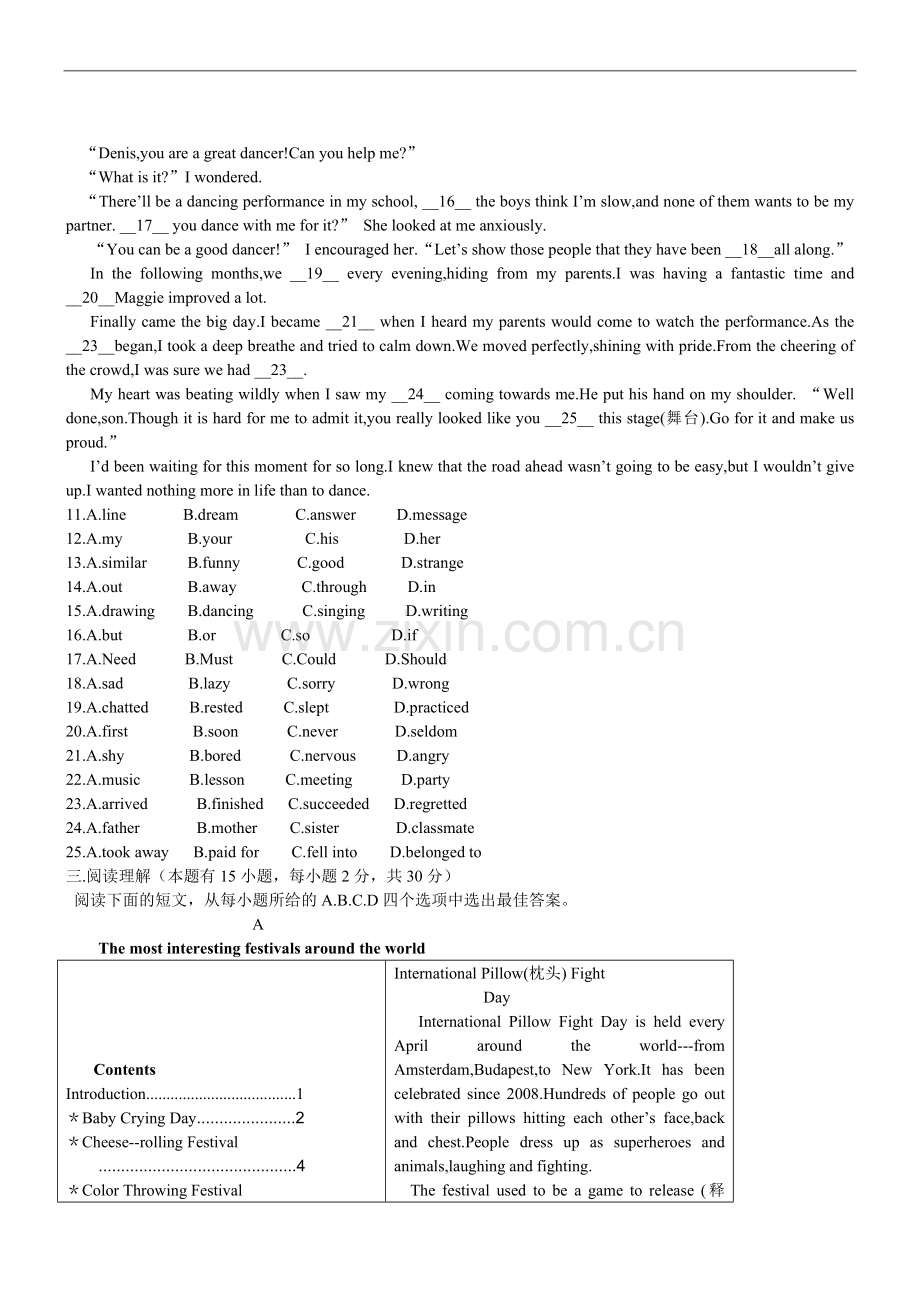 2015年温州市中考英语试题及答案.doc_第2页