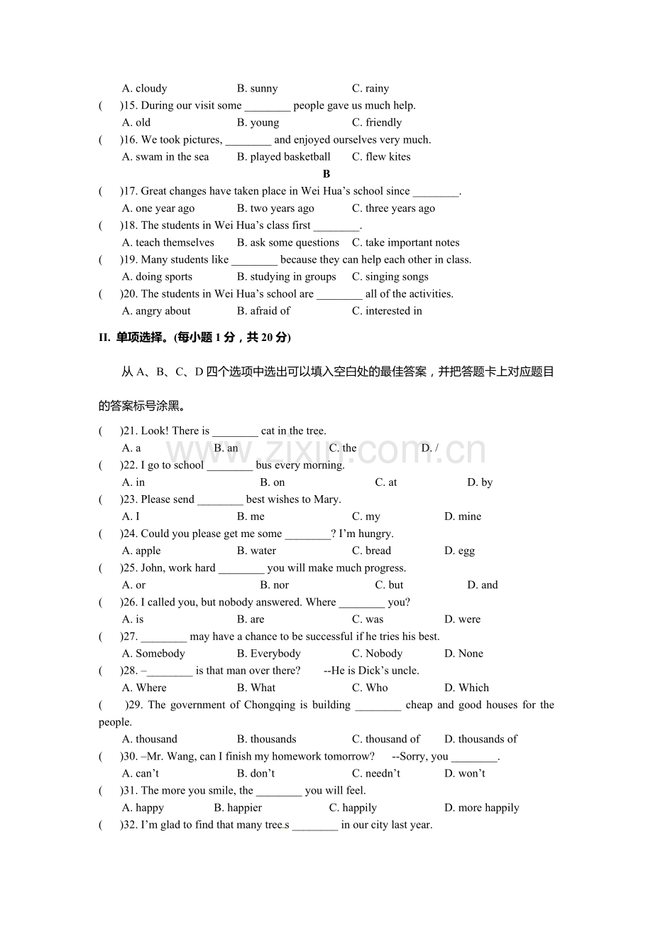 2011年重庆市中考英语试题及答案(word版).doc_第2页