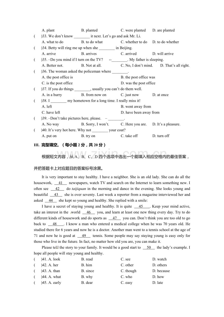 2011年重庆市中考英语试题及答案(word版).doc_第3页