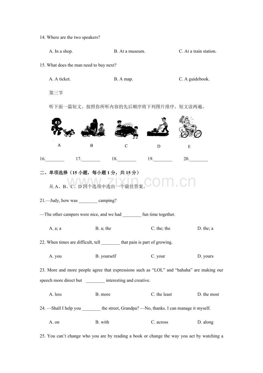 2019年河南省中考英语试卷及答案.docx_第3页