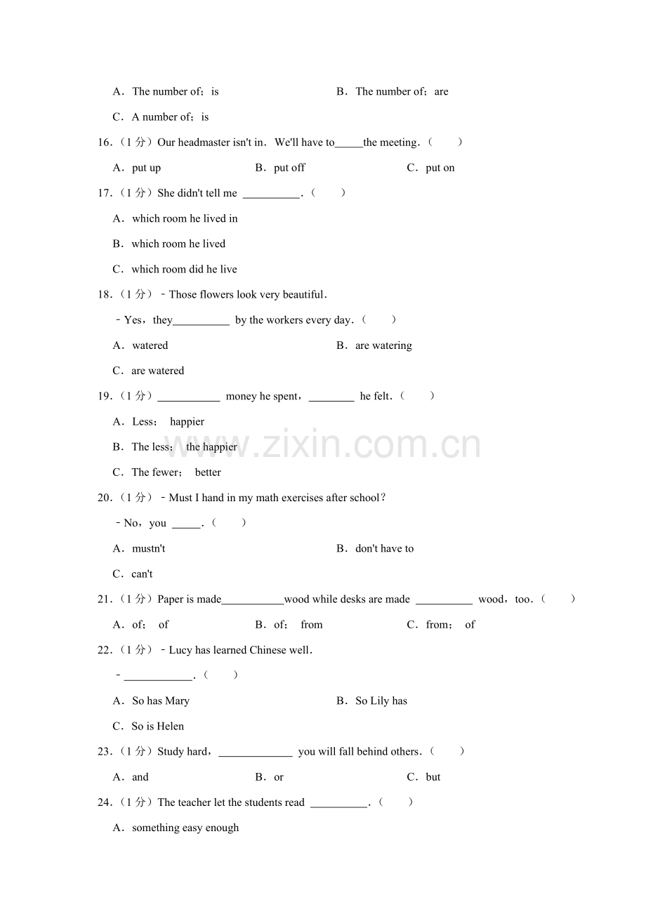 2010年湖南省益阳市中考英语试卷（学生版）.doc_第2页