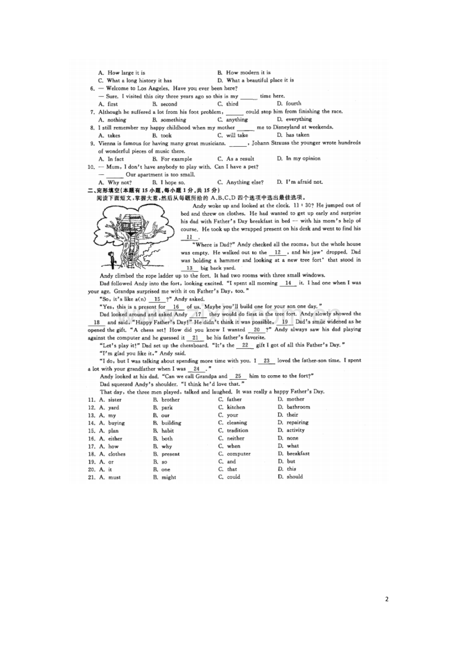 浙江省温州市2016年中考英语真题试题（扫描版含答案）.doc_第2页