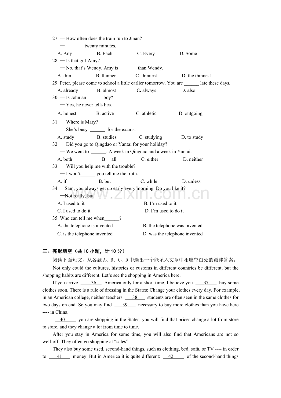 2012年淄博市中考英语试卷及答案.doc_第3页