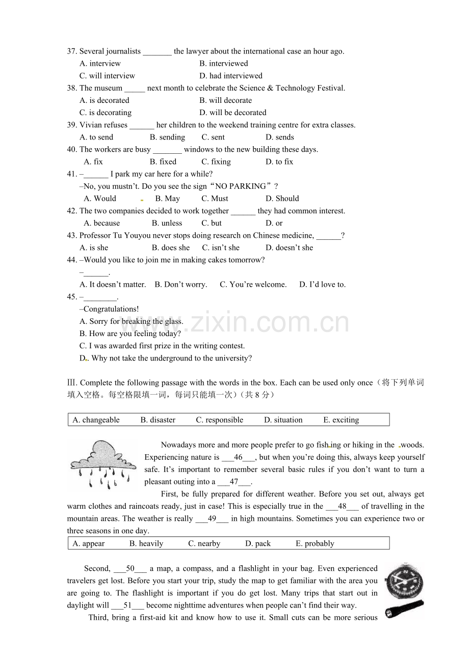 上海市2017年中考英语真题试题（含答案）.doc_第3页