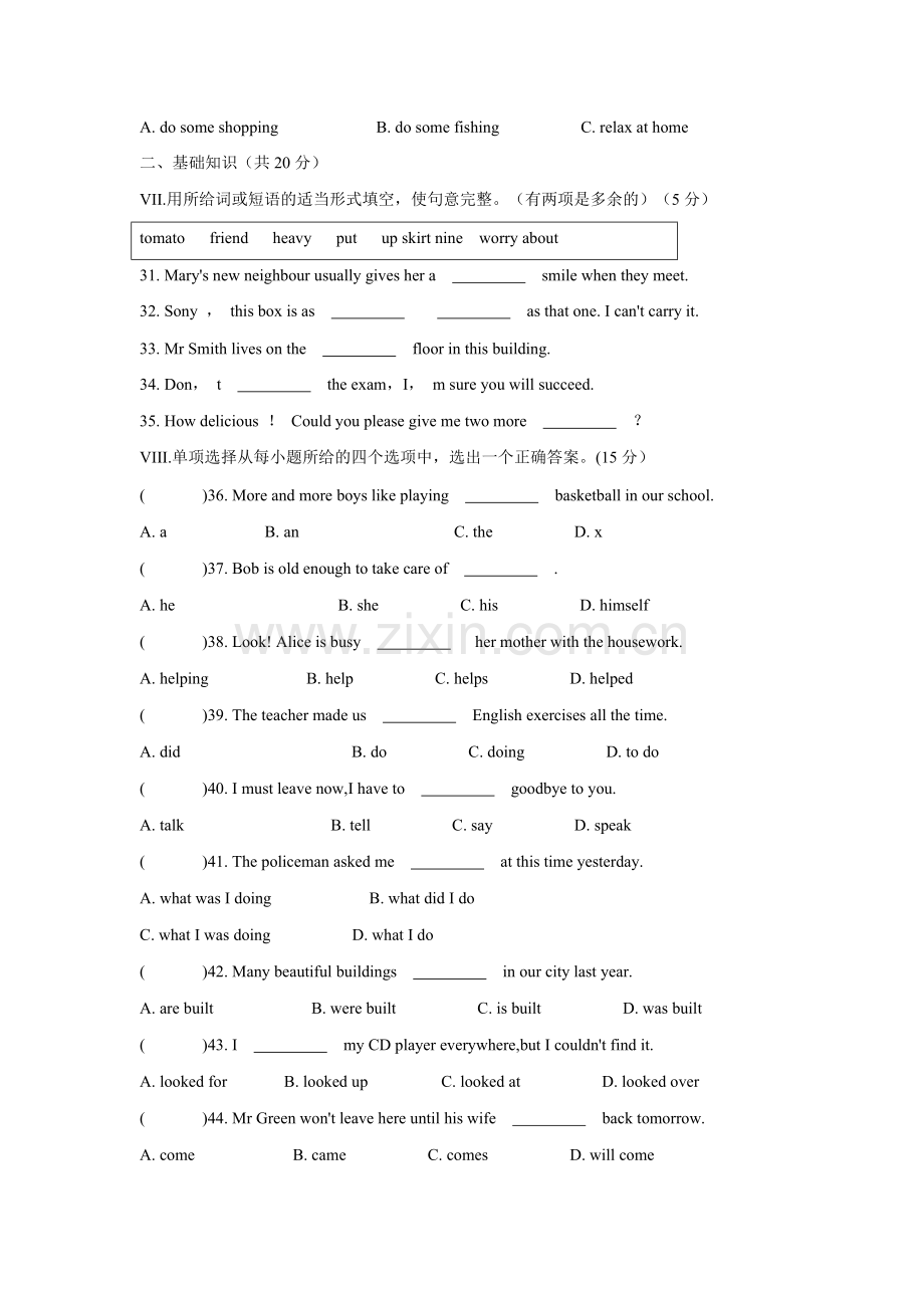 2009年吉林省中考英语试题及答案.docx_第3页